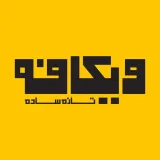 وی‌کافه