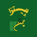 فست‌فود چمن