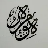 هومهر شاپ