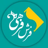 فرش فرهی