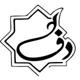 رستوران دف