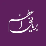 رستوران بریانی اعظم