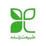 طبیعت زنده