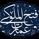 عمارت فتح‌الملوکی