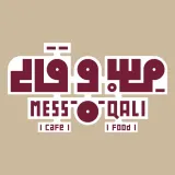 کافه رستوران مس و قالی