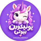 صفحه رسمی فروشگاه آنلاین یونیکورن بیوتی